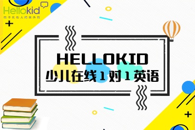 ̌WƷ|ߘ˜HelloKid(wn)“֪كӢZƷ”